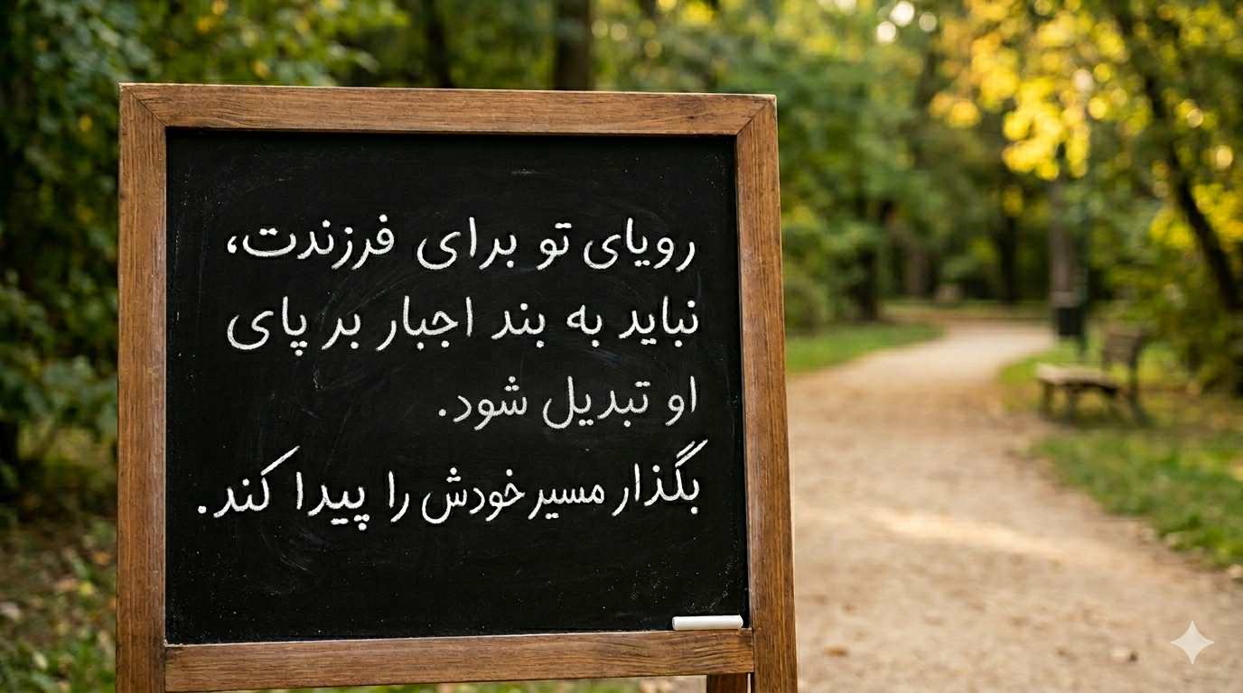 انتخاب کلاس فوق برنامه کودک با دقت -ادیگان