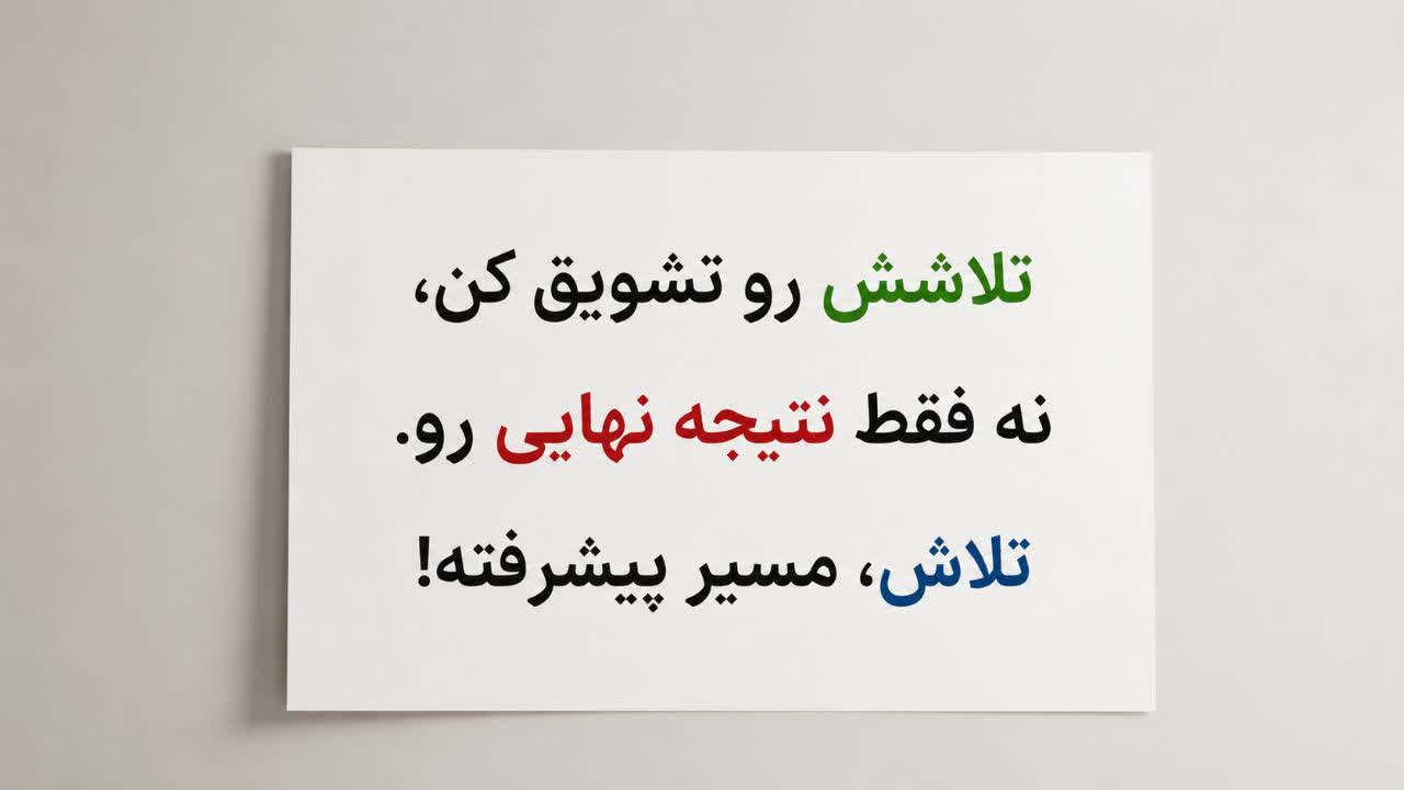  تقویت استعداد کودک بدون ذره‌ای فشار و استرس- آدیگان