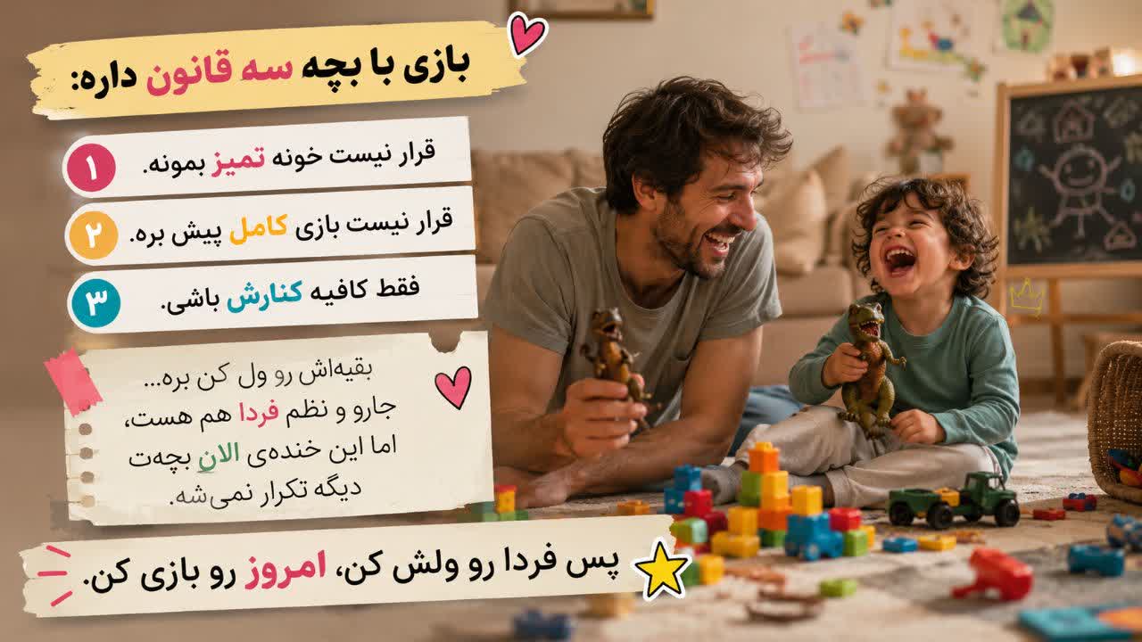  ۲۰ فعالیت خلاقانه برای ۳ تا ۵ ساله‌ها -آدیگان