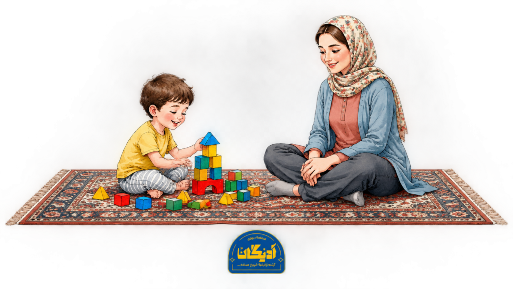نگاه کردن آرام والد به بازی مستقل فرزند از فاصله نزدیک بدون مداخله